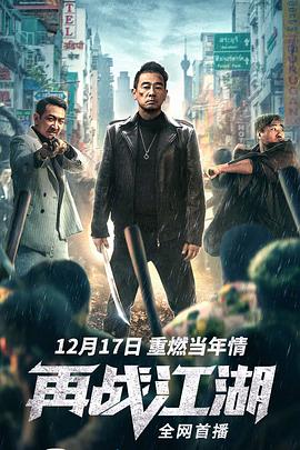《间谍过家家》