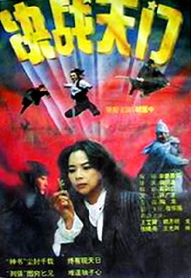 《禁忌2在线》主视觉